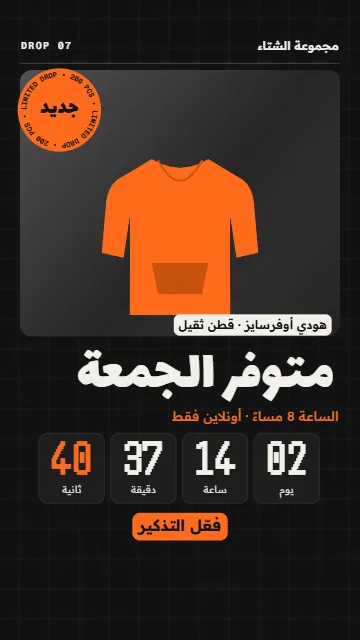 إصدار جديد