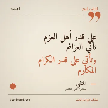 اقتباس